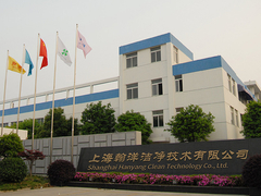 De Schone Technologieco. van Shanghai Hanyang, Ltd Inleidingsvideo